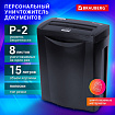 Уничтожитель (шредер) BRAUBERG S8-S, 2 уровень секретности, полоски 6 мм, 8 листов, корзина 15 литров, 531088