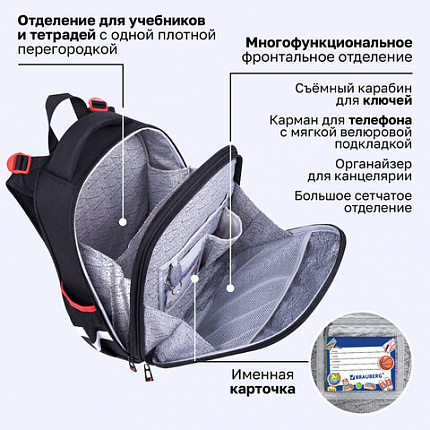 Ранец BRAUBERG PREMIUM, 2 отделения, с брелоком, "Ночь в центре", ЛАМПОЧКИ, 38х29х16 см, 271356