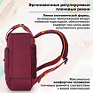 Рюкзак BRAUBERG FRIENDLY универсальный с длинными ручками, бордовый, 37х26х13 см, 270090