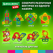 Магнитный конструктор MEGA MAGNETIC BLOCKS-79, с колесной базой и каруселью, BRAUBERG KIDS, 663848