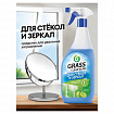 Средство для мытья стекол и зеркал 600 мл, GRASS CLEAN GLASS "Голубая лагуна", 125247