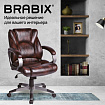 Кресло офисное BRABIX "Eldorado EX-504", экокожа, коричневое, 530875