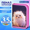 Пенал BRAUBERG, 1 отделение, 2 откидные планки, полиэстер, 21х14 см, "Маленькая прелесть", 273527