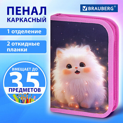 Пенал BRAUBERG, 1 отделение, 2 откидные планки, полиэстер, 21х14 см, "Маленькая прелесть", 273527