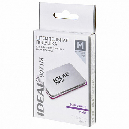 Штемпельная подушка TRODAT IDEAL 9071Мф, 90х56 мм, металлический корпус, фиолетовая, 190093