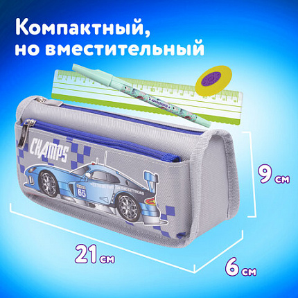 Пенал мягкий ЮНЛАНДИЯ, 2 отделения, полиэстер, "Car champion", серый, 21х6х9 см, 228983