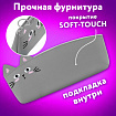 Пенал ЮНЛАНДИЯ ЮНИОР, 1 отделение, искусственная кожа, "Серый котик", 20х9х7 см, 273819