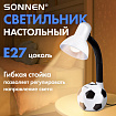 Настольная лампа / светильник SONNEN OU-503, на подставке, цоколь Е27, "Мяч", белый, 236675