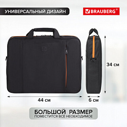 Сумка портфель BRAUBERG OFFICE с отделением для ноутбука 17,3", черная, 34х44х6 см, 270826