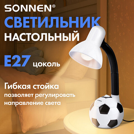Настольная лампа / светильник SONNEN OU-503, на подставке, цоколь Е27, "Мяч", белый, 236675