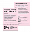 Бумага цветная BRAUBERG, А4, 80 г/м2, 100 л., пастель, розовая, для офисной техники, 112447