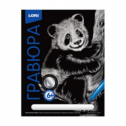 Гравюра АССОРТИ, 18х24 см, основа серебро/золото, штихель, LORI