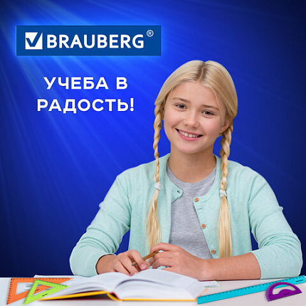 Набор чертежный большой BRAUBERG "FRUITY" (линейка 30 см, 2 треугольника, транспортир), ассорти, пенал, 210772
