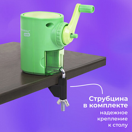 Точилка механическая BRAUBERG KIDS, для простых и цветных карандашей, корпус мятный, крепление к столу, 272003