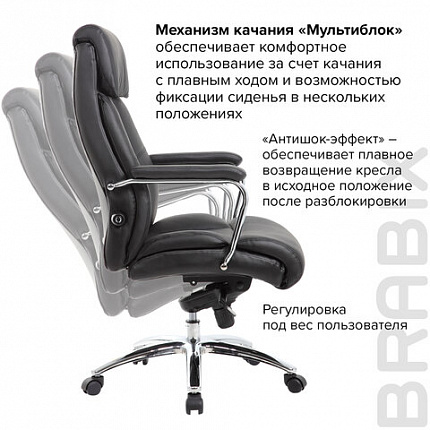 Кресло из натуральной кожи BRABIX PREMIUM "Phaeton EX-502", хром, черное, 530882