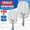 Крючки самоклеящиеся КОМПЛЕКТ 2шт 4х8,4см пластик+металл овальные бело-зелёные PRIMILA (ПРИМИЛА), 702369