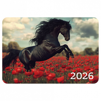 Календарь карманный на 2026 г, BRAUBERG, 64х93 мм, АССОРТИ №1, 20 видов, 117303