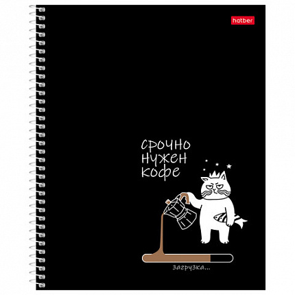Тетрадь А5 96л. HATBER спираль, клетка, рельефный картон, Кофейные истории (микс), 09, 96Т5тВ1сп