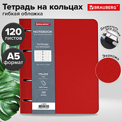Тетрадь на кольцах А5, 180х220 мм, 120 л., под кожу, держатель для ручки, BRAUBERG, КРАСНЫЙ, 405234