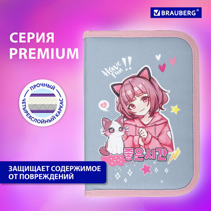 Пенал BRAUBERG, 1 отделение, 2 откидные планки, полиэстер, 21х14 см, "Друзья навсегда", 272319