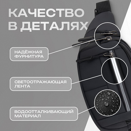 Сумка на пояс HEIKKI PROMPT (ХЕЙКИ), 2 отделения, регулируемый ремень, светоотражающие элементы, черная, 35х14х4см, 273922
