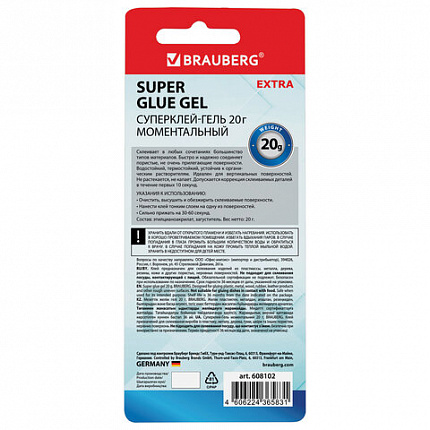 Клей-Гель моментальный ультрапрочный суперклей BRAUBERG EXTRA, 20 г, МАКСИМАЛЬНЫЙ ОБЪЕМ, 608102