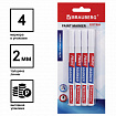 Маркер-краска лаковый EXTRA (paint marker) 2 мм, БЕЛЫЕ, НАБОР 4 шт., УСИЛЕННАЯ НИТРО-ОСНОВА, BRAUBERG, 151995