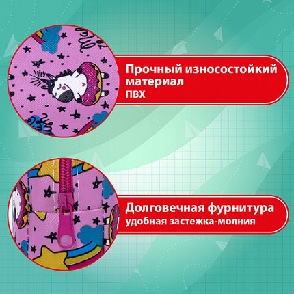 Пенал-косметичка ПИФАГОР, мягкий, "UNICORN", прямоугольный, 20х7х4 см, 229265