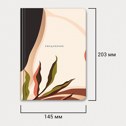 Ежедневник недатированный с резинкой А5 145х203 мм, BRAUBERG, твердый, 128 л., "Vision", 116289