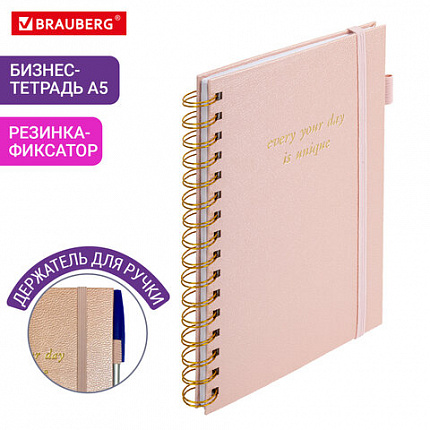 Бизнес-тетрадь на гребне А5 148х216 мм, BRAUBERG "Calipso" под кожу, резинка, клетка, 80 л., розовая, 116251