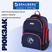 Рюкзак BRAUBERG CLASSIC, легкий каркас, премиум материал, "Лев", синий, 37х32х21 см, 228829