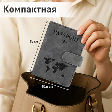 Обложка для паспорта и документов с защитой от считывания, 9 карманов, магнит, экокожа, серо-голубая, BRAUBERG, 238756