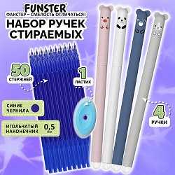 Ручки гелевые стираемые FUNSTER "CUTE ANIMALS", СИНИЕ, НАБОР 4 ШТ., 50 стержней, 1 ластик, игольчатый узел 0,5 мм, линия 0,35 мм, 144437