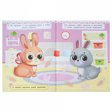 Книжка с наклейками "НАКЛЕЙКИ МАЛЫШАМ", ассорти, 162х215 мм, 16 страниц, УМКА