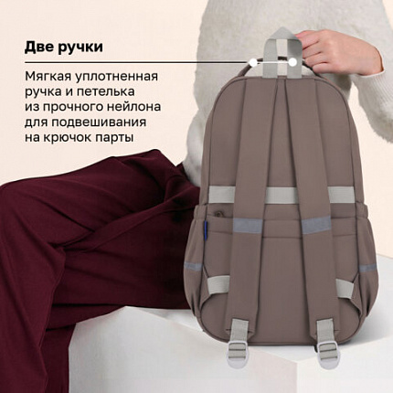 Рюкзак BRAUBERG STYLE, 2 отделения, 4 кармана, "Клетка", коричневый, 40х26х15 см, 274412