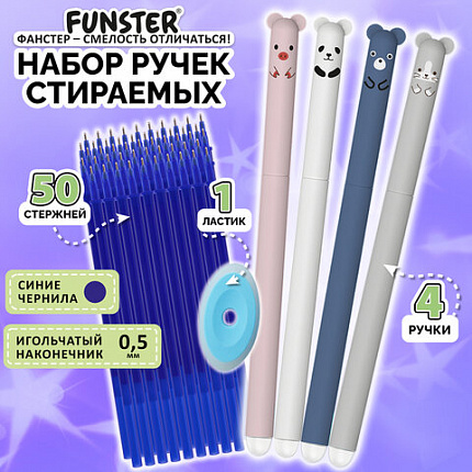 Ручки гелевые стираемые FUNSTER "CUTE ANIMALS", СИНИЕ, НАБОР 4 ШТ., 50 стержней, 1 ластик, игольчатый узел 0,5 мм, линия 0,35 мм, 144437