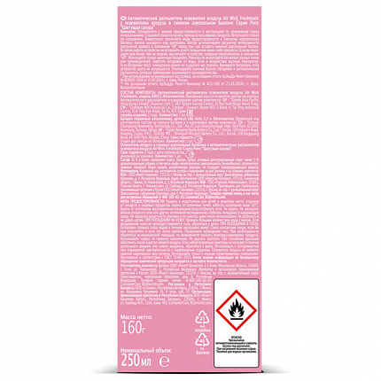 Освежитель воздуха автоматический со сменным баллоном 250 мл, AIRWICK Pure, "Цветущая сакура"