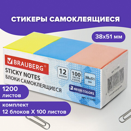 Блоки самоклеящиеся (стикеры) BRAUBERG 38х51 мм, 100 листов, НАБОР 12 штук, 3 неоновых цвета, 111345