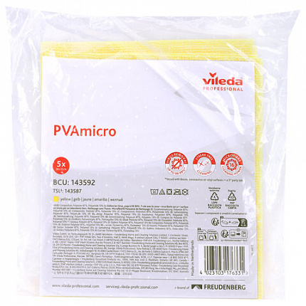 Салфетки VILEDA PROFESSIONAL "ПВАмикро", КОМПЛЕКТ 5 шт., искусственная замша, желтый, 35х38 см, 143592/754473