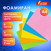 Пористая резина/фоамиран А4, 2 мм, НАБОР, 5 листов, 5 цветов, пастельные цвета, блестки, ОСТРОВ СОКРОВИЩ, 660077