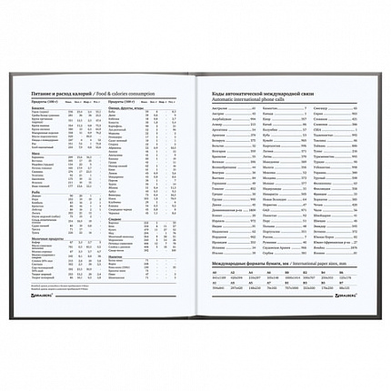 Блокнот МАЛЫЙ ФОРМАТ 110х147 мм А6, 80 л., ламинированная обложка, выборочный лак, клетка, BRAUBERG, "Ночной город", 123246