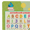 Настольное покрытие BRAUBERG KIDS, А3+, пластик, 46x33 см, "Назад в школу", 272367