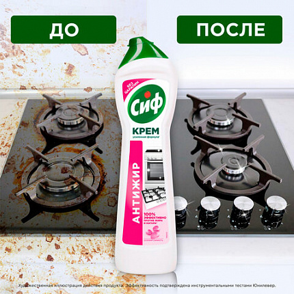 Чистящее средство 500 мл, СИФ "Розовая свежесть", крем