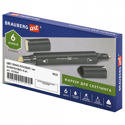 Маркер для скетчинга двусторонний 1 мм - 6 мм BRAUBERG ART CLASSIC, ТЕМНО-РОЗОВЫЙ (R222), 151864