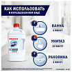 Средство универсальное-отбеливатель 2,5 л, ДОМЕСТОС 5 в 1 "Белоснежный" (БЕЛИЗНА)