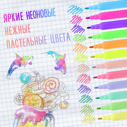 Фломастеры 6 неоновых + 6 пастельных, вентилируемый колпачок BRAUBERG "PREMIUM", картонная коробка, 152198