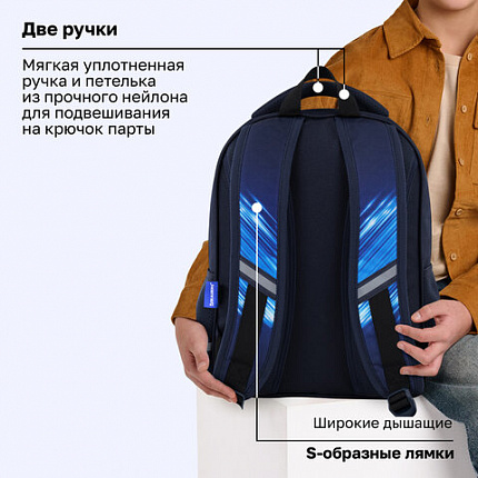 Рюкзак BRAUBERG OPTIMA, 2 отделения, с брелоком, "Ночной гонщик", 36х27х18 см, 272096