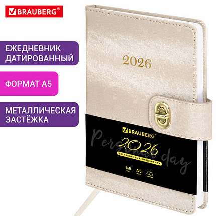 Ежедневник датированный 2026 А5 138х213 мм, BRAUBERG "Elegant", под кожу, застежка, бежевый, 117369