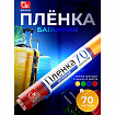 Багажная пленка для ручной упаковки, ассорти, 29 см х 70 м, 12 мкм, GRIFON, 301-045