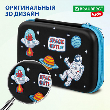 Пенал BRAUBERG KIDS большой удобный с откидной планкой, ЭВА, 22х15х4 см, "Открытый космос", 271556